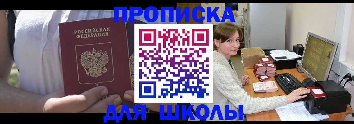 миграционный учет в Новодвинске
