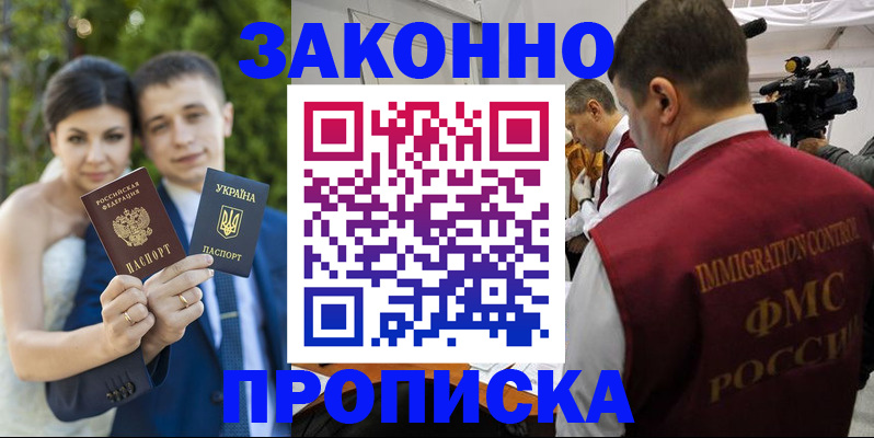 регистрация для школы в Новодвинске